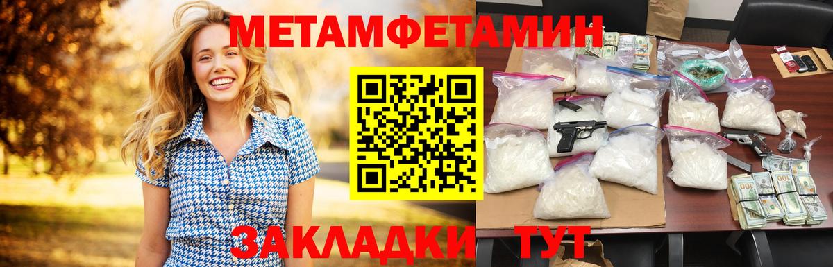 АМФ VHQ  АМФЕТАМИН  Конаково  Вход с VPN 