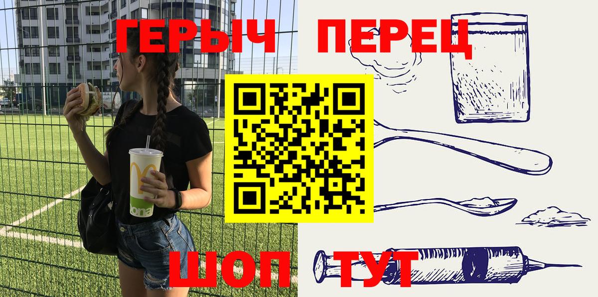 Кодеин Конаково