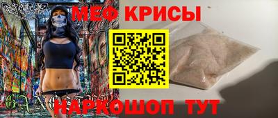 кокаин Кингисепп