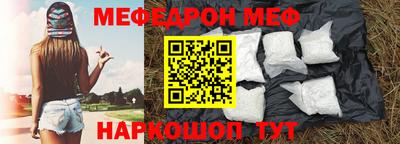 альфа пвп VHQ Кинель
