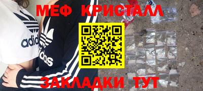 кокаин Кингисепп
