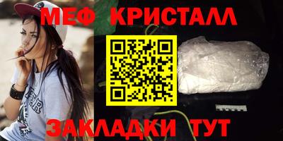альфа пвп VHQ Кинель