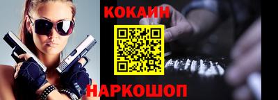 мяу мяу кристалл Кимры