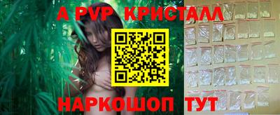 мяу мяу кристалл Кимры