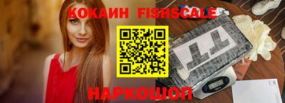 альфа пвп VHQ Кинель
