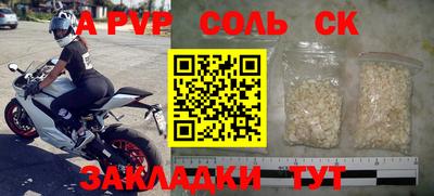 мяу мяу кристалл Кимры