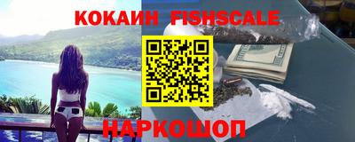 мяу мяу кристалл Кимры