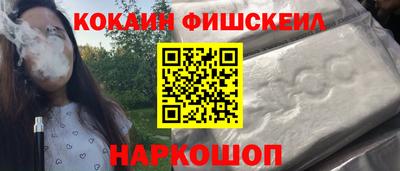 мяу мяу кристалл Кимры