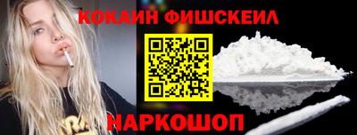 мяу мяу кристалл Кимры