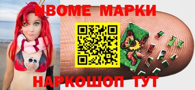 мяу мяу кристалл Кимры
