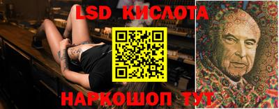 альфа пвп VHQ Кинель