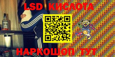 кокаин Кингисепп