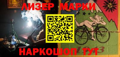 альфа пвп VHQ Кинель