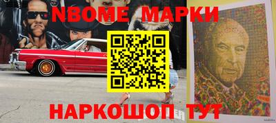 мяу мяу кристалл Кимры