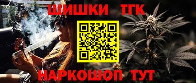 мяу мяу кристалл Кимры
