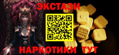 альфа пвп VHQ Кинель