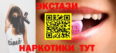 кокаин Кингисепп