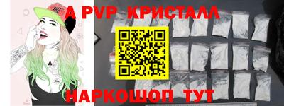 мяу мяу кристалл Кимры