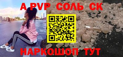 мяу мяу кристалл Кимры