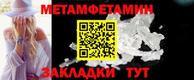 мяу мяу кристалл Кимры