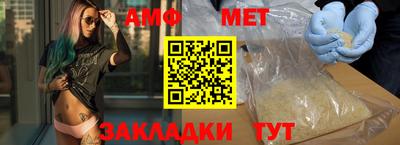 мяу мяу кристалл Кимры