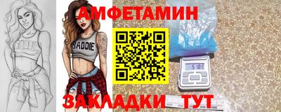 кокаин Кингисепп