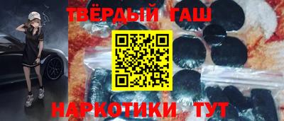 мяу мяу кристалл Кимры