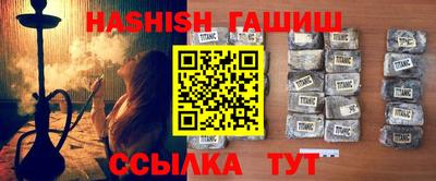 альфа пвп VHQ Кинель