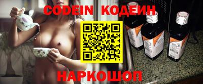 мяу мяу кристалл Кимры