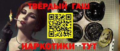 альфа пвп VHQ Кинель