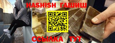 мяу мяу кристалл Кимры