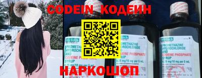 кокаин Кингисепп