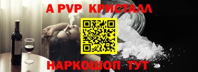кокаин Кингисепп