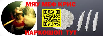 альфа пвп VHQ Кинель