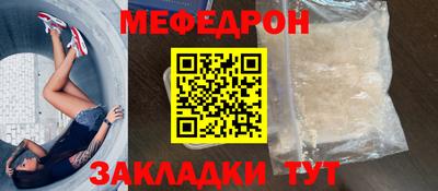 альфа пвп VHQ Кинель