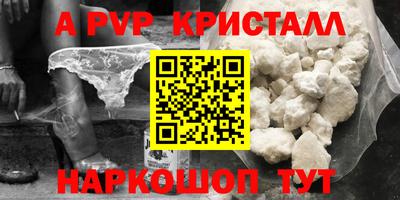 кокаин Кингисепп