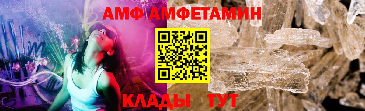 Конаково  МЕТАМФЕТАМИН Декстрометамфетамин 99.9%  МЕТАМФЕТАМИН Декстрометамфетамин 99.9%  Вход с VPN 
