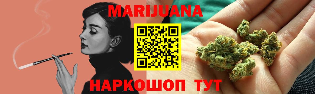Конопля индика Конаково
